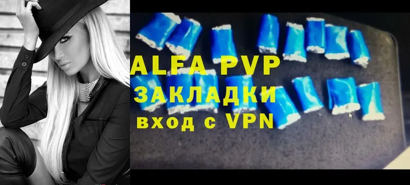 A-PVP VHQ  Котельники 