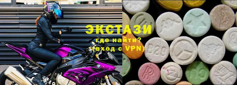 мега ссылка  купить наркоту  Котельники  ЭКСТАЗИ XTC 