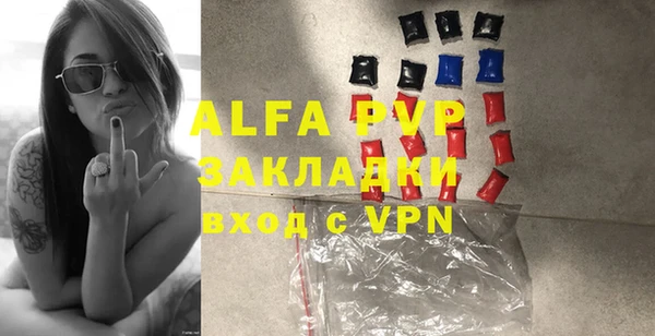 MDMA Premium VHQ Балабаново