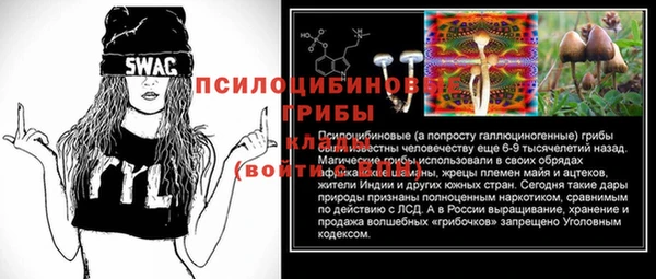 MDMA Premium VHQ Балабаново